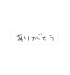 なぐり書き吹き出しスタンプ（個別スタンプ：1）