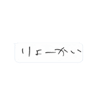 なぐり書き吹き出しスタンプ（個別スタンプ：6）