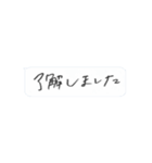 なぐり書き吹き出しスタンプ（個別スタンプ：8）