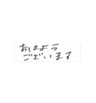 なぐり書き吹き出しスタンプ（個別スタンプ：10）