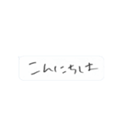 なぐり書き吹き出しスタンプ（個別スタンプ：11）