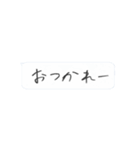 なぐり書き吹き出しスタンプ（個別スタンプ：13）