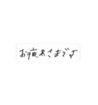 なぐり書き吹き出しスタンプ（個別スタンプ：14）