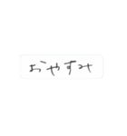 なぐり書き吹き出しスタンプ（個別スタンプ：15）