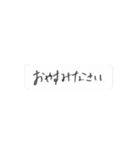 なぐり書き吹き出しスタンプ（個別スタンプ：16）