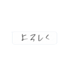 なぐり書き吹き出しスタンプ（個別スタンプ：17）