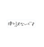 なぐり書き吹き出しスタンプ（個別スタンプ：21）