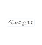 なぐり書き吹き出しスタンプ（個別スタンプ：22）