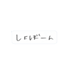 なぐり書き吹き出しスタンプ（個別スタンプ：25）