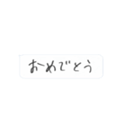 なぐり書き吹き出しスタンプ（個別スタンプ：26）