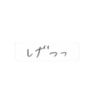 なぐり書き吹き出しスタンプ（個別スタンプ：28）