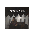 合ブラ スタンプ（個別スタンプ：5）