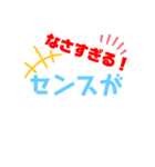 常用スタンプ(いつでも使える)（個別スタンプ：7）