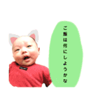 瀬凪のスタンプ（個別スタンプ：12）