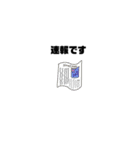 fuushin_No1（個別スタンプ：11）