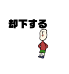 fuushin_No1（個別スタンプ：19）