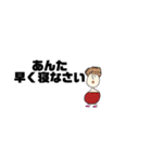 fuushin_No1（個別スタンプ：21）