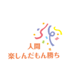 ポジティブメッセージ☆（個別スタンプ：3）