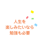 ポジティブメッセージ☆（個別スタンプ：6）