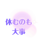 ポジティブメッセージ☆（個別スタンプ：10）