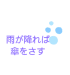 ポジティブメッセージ☆（個別スタンプ：12）