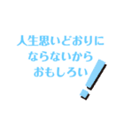 ポジティブメッセージ☆（個別スタンプ：15）