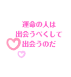 ポジティブメッセージ☆（個別スタンプ：16）