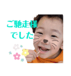 かわいー子たち♥（個別スタンプ：12）