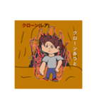 (あつと)クローンキャラクター（個別スタンプ：1）