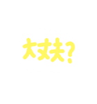 ふきだしMESSEGI  DX（個別スタンプ：3）