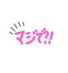 ふきだしMESSEGI  DX（個別スタンプ：4）