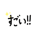 ふきだしMESSEGI  DX（個別スタンプ：8）