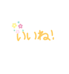 ふきだしMESSEGI  DX（個別スタンプ：10）