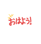 ふきだしMESSEGI  DX（個別スタンプ：12）
