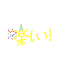 ふきだしMESSEGI  DX（個別スタンプ：13）