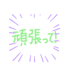 ふきだしMESSEGI  DX（個別スタンプ：15）
