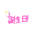 ふきだしMESSEGI  DX（個別スタンプ：18）