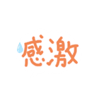 ふきだしMESSEGI  DX（個別スタンプ：20）