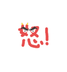 ふきだしMESSEGI  DX（個別スタンプ：21）