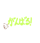 ふきだしMESSEGI  DX（個別スタンプ：22）