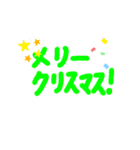 ふきだしMESSEGI  DX（個別スタンプ：26）