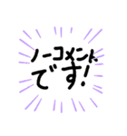 ふきだしMESSEGI  DX（個別スタンプ：28）