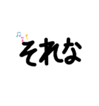 ふきだしMESSEGI  DX（個別スタンプ：29）