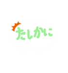ふきだしMESSEGI  DX（個別スタンプ：31）