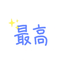 ふきだしMESSEGI  DX（個別スタンプ：32）