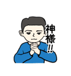 父から家族へ 3（個別スタンプ：7）