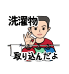 父から家族へ 3（個別スタンプ：11）