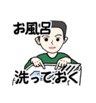 父から家族へ 3（個別スタンプ：12）