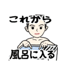 父から家族へ 3（個別スタンプ：13）