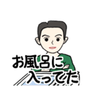 父から家族へ 3（個別スタンプ：14）